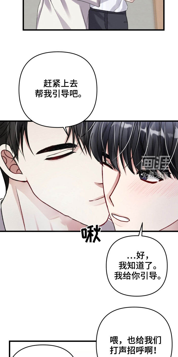 第92话11