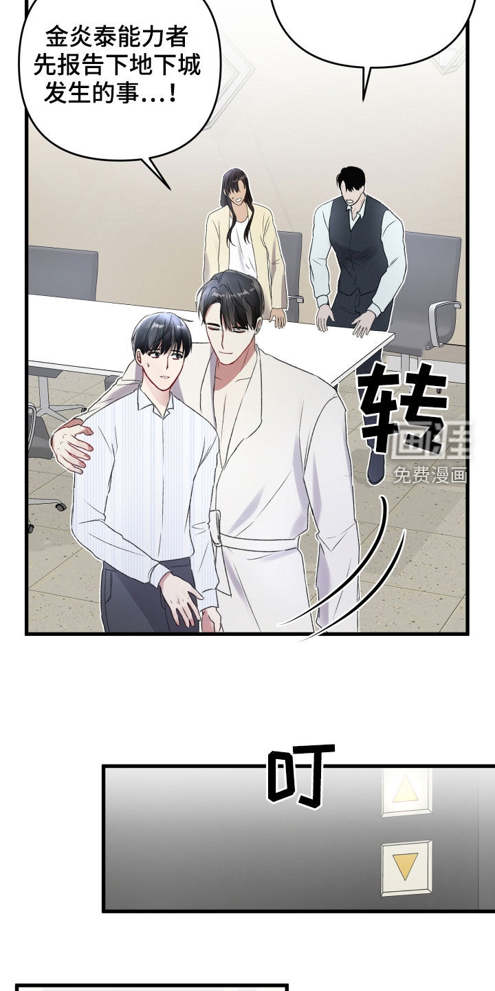 第92话12
