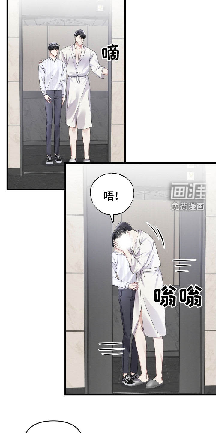 第92话13