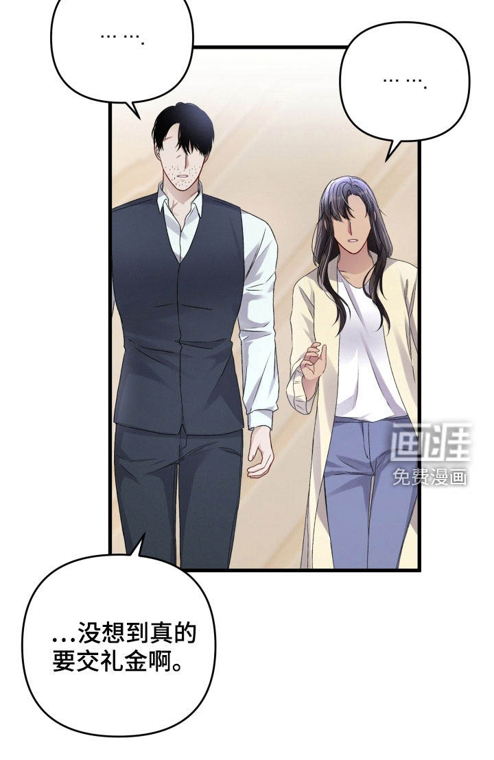 第92话14