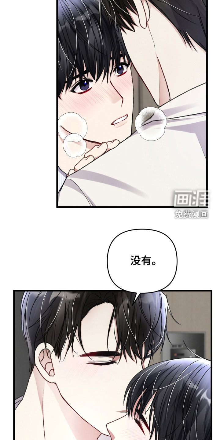 第92话16