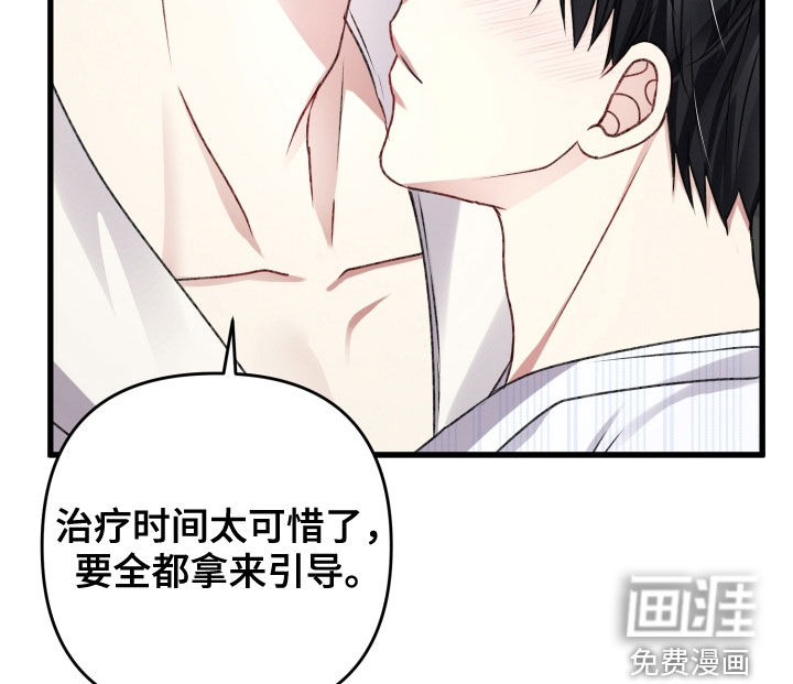 第92话17