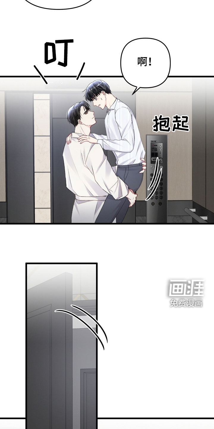 第92话18