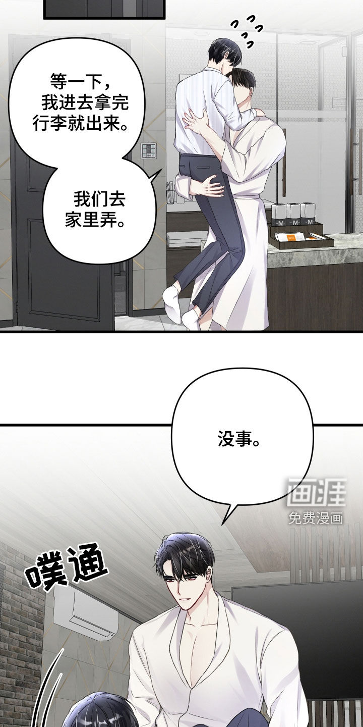 第92话19