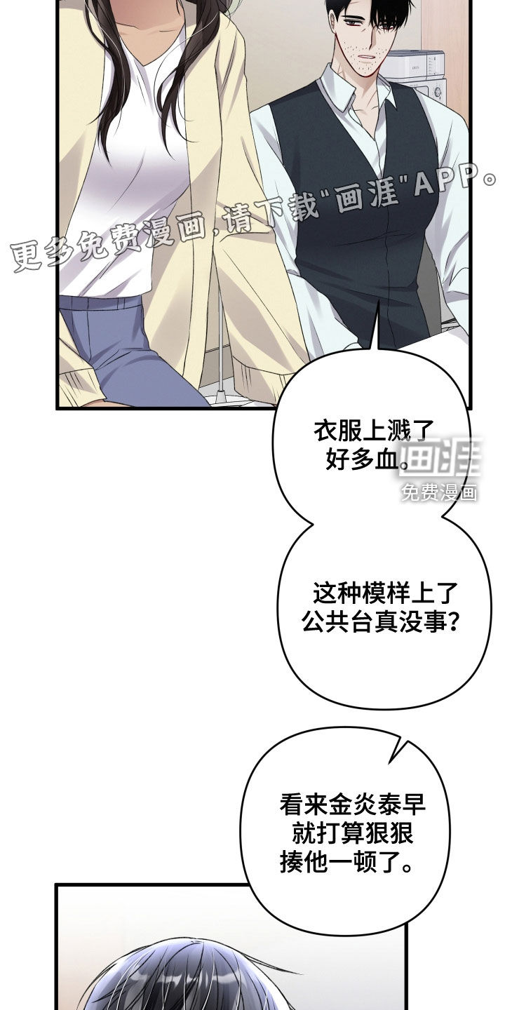 第92话2