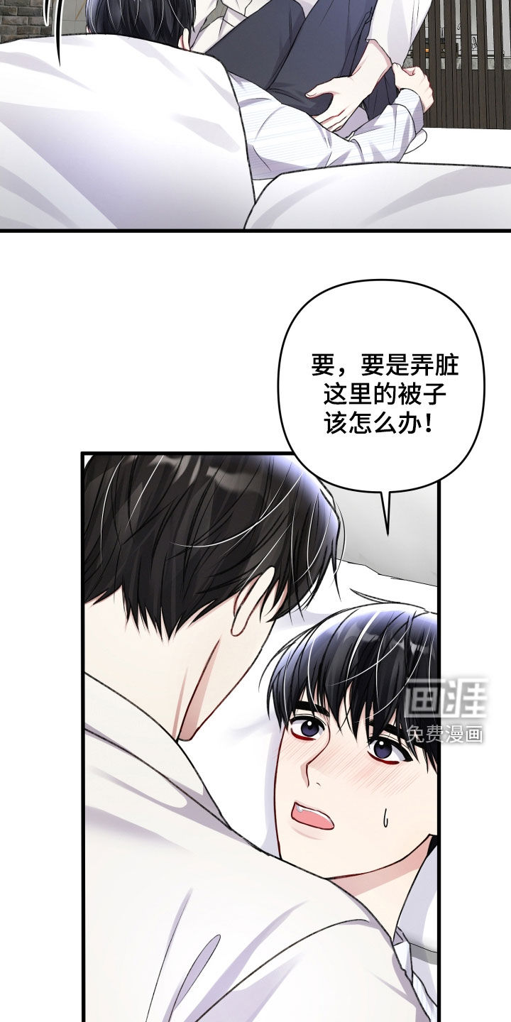 第92话20