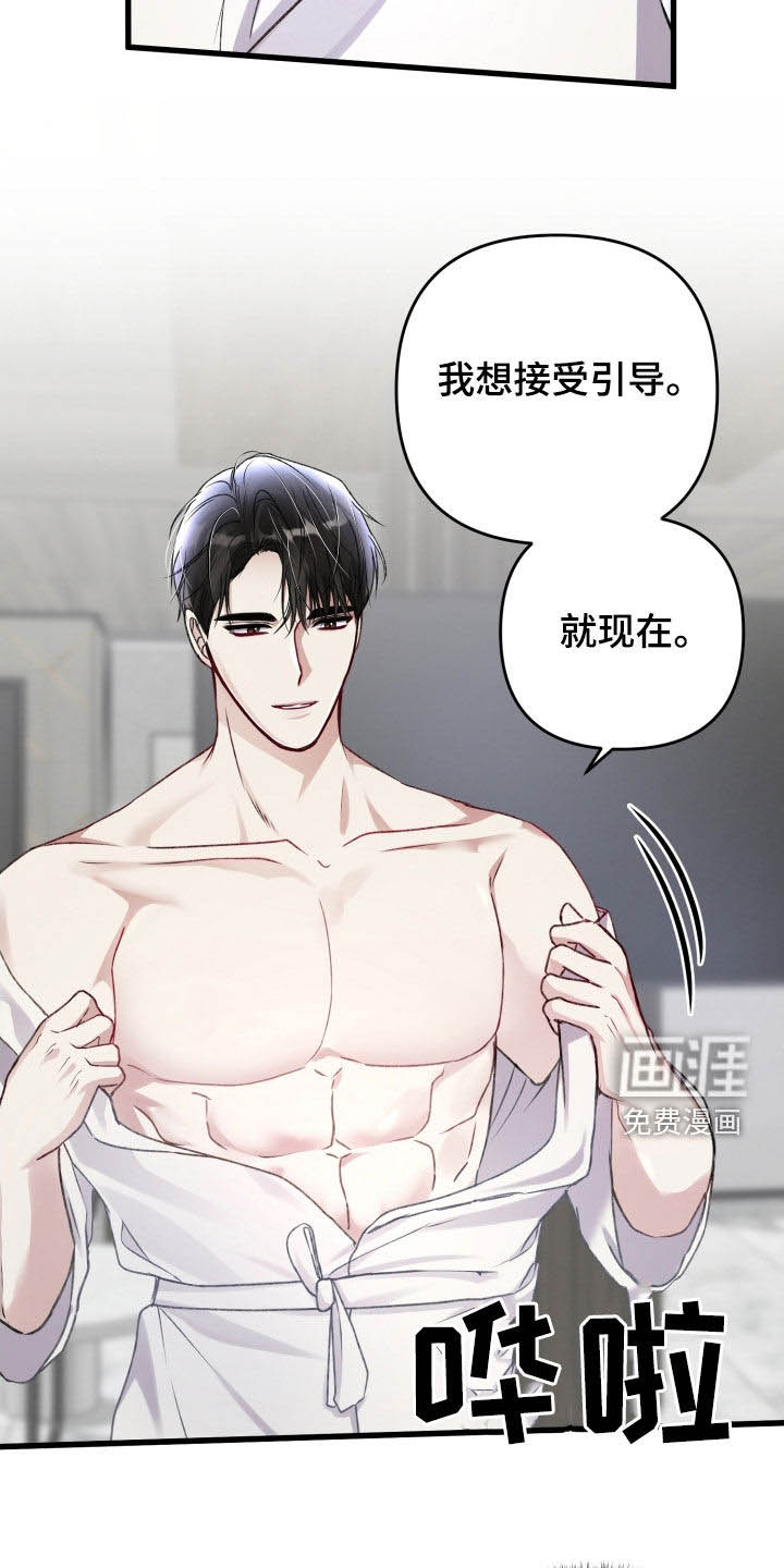 第92话21