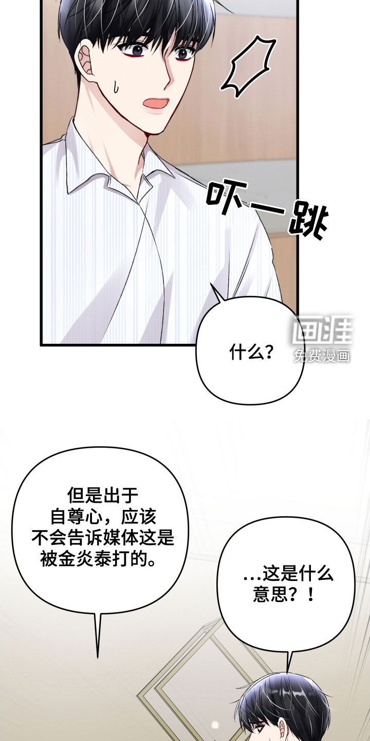 第92话3