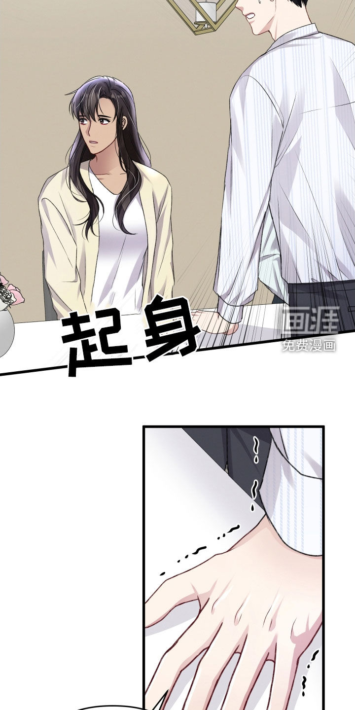 第92话4