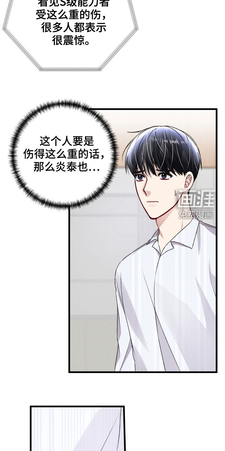 第92话6