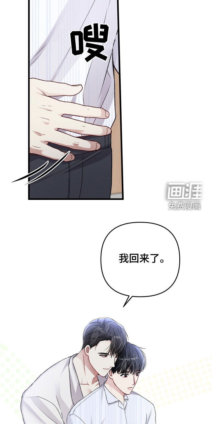 第92话7
