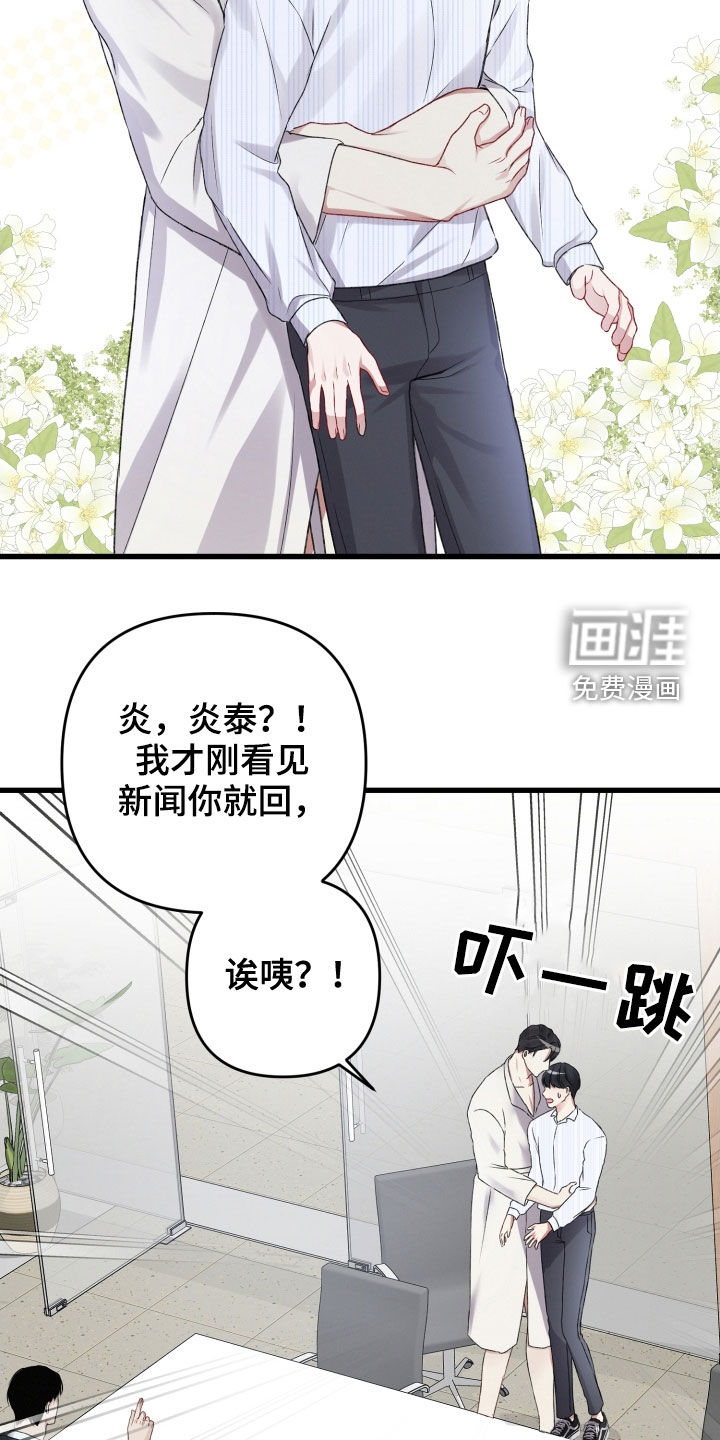 第92话8