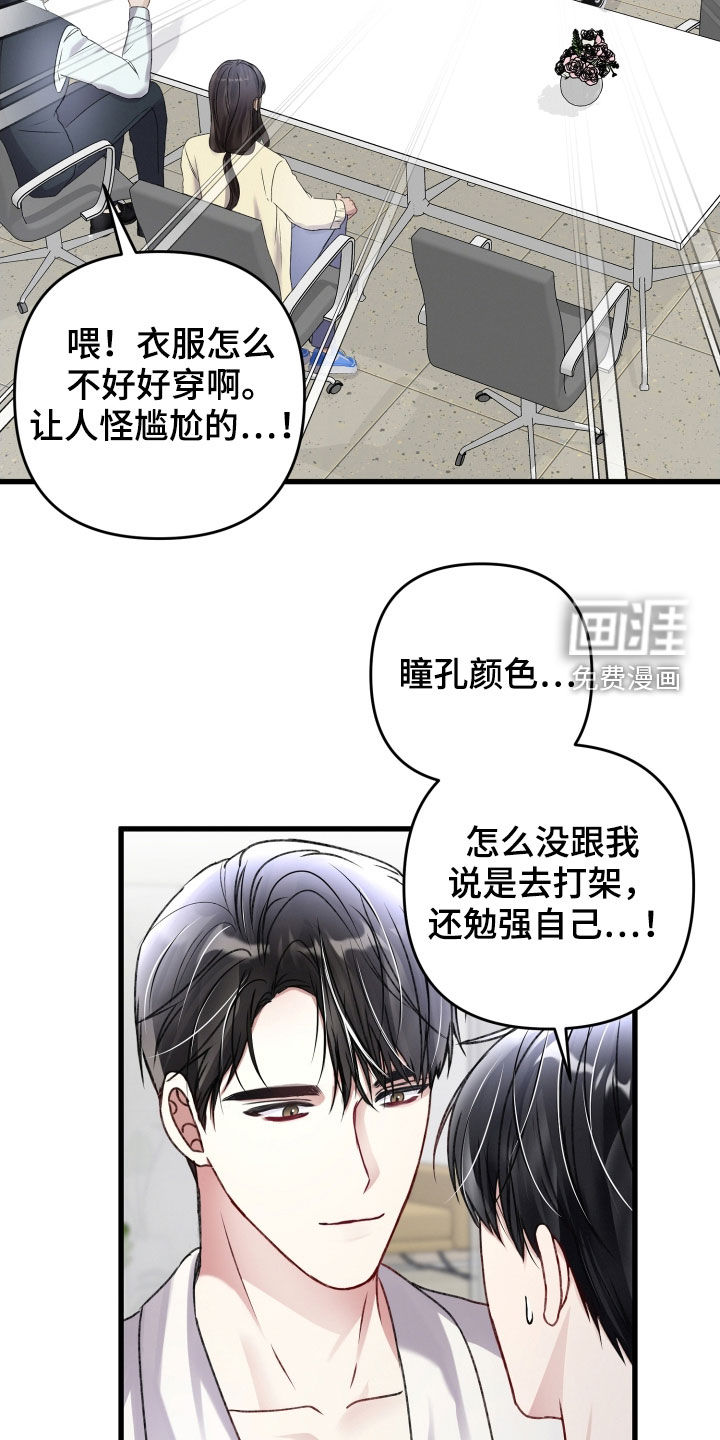 第92话9