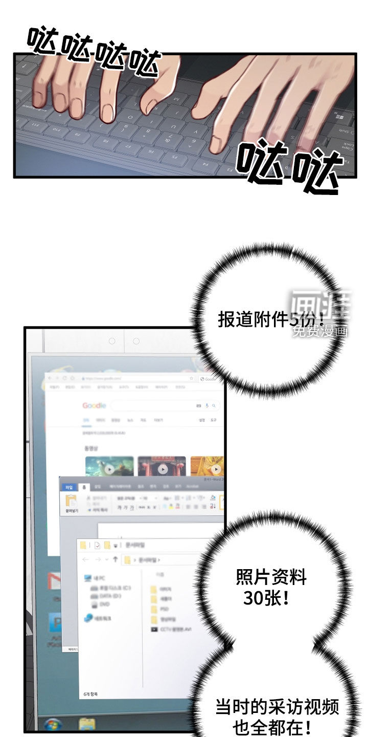 第91话0