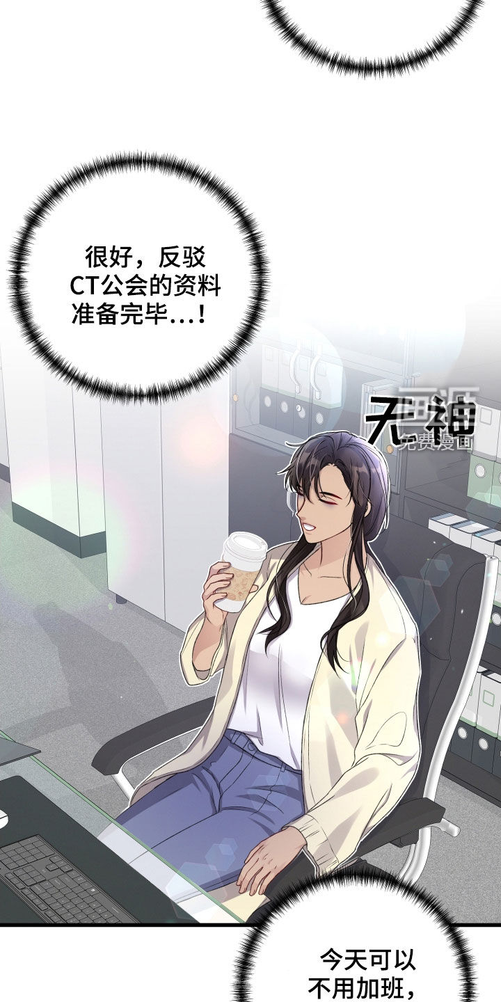 第91话1