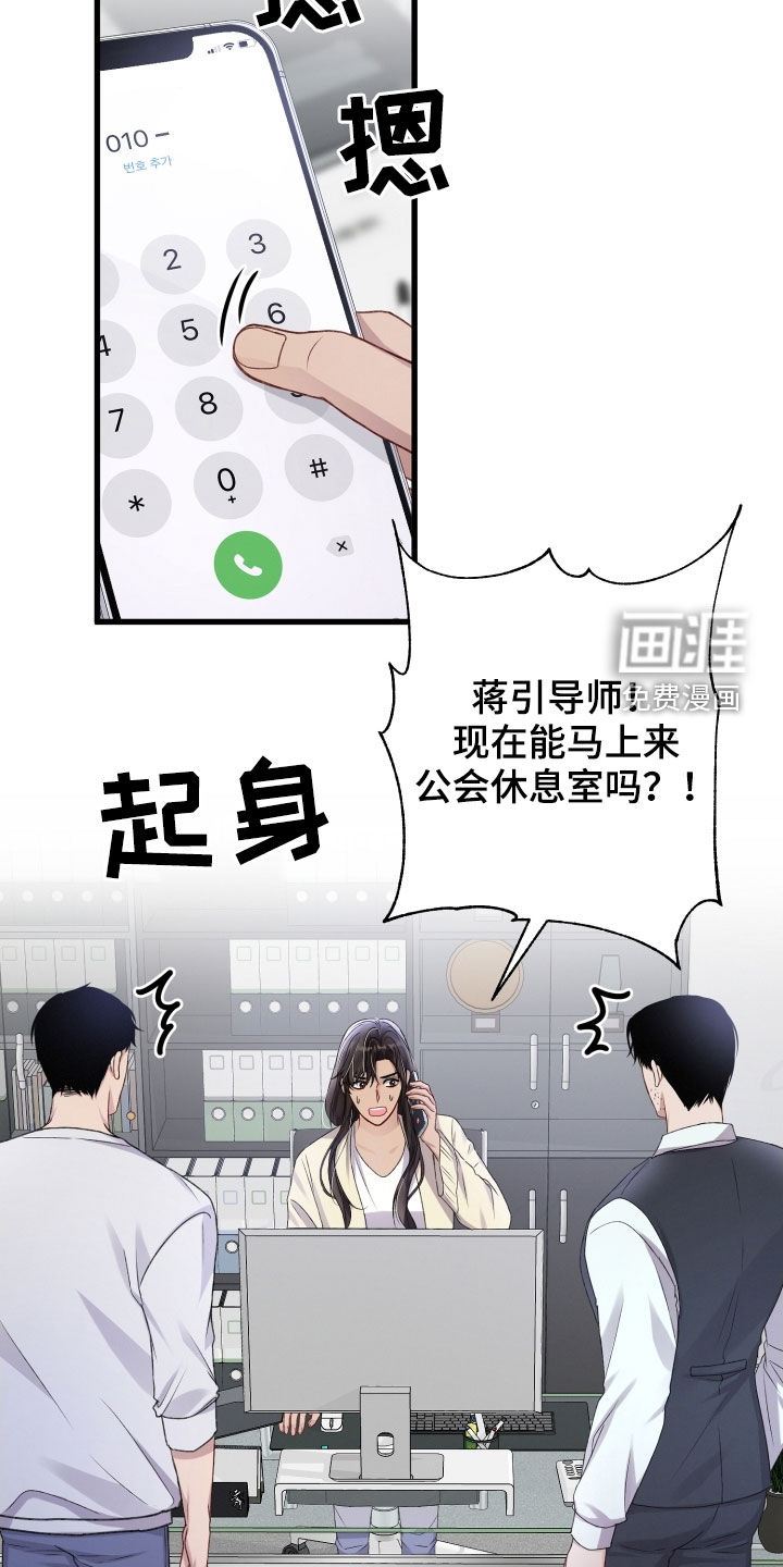 第91话10