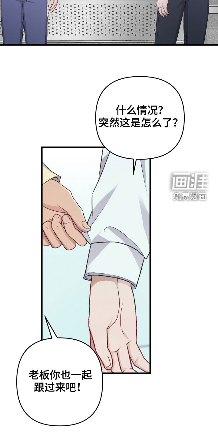 第91话11