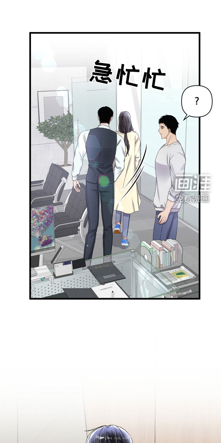 第91话12