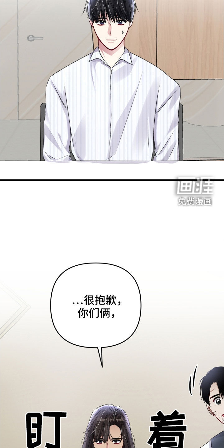 第91话13