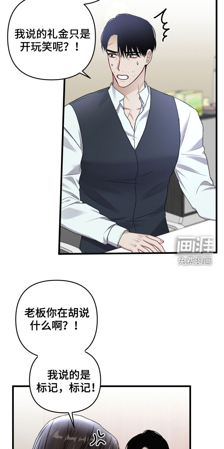 第91话16