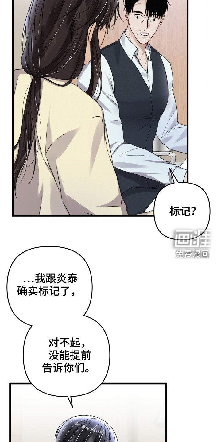 第91话17