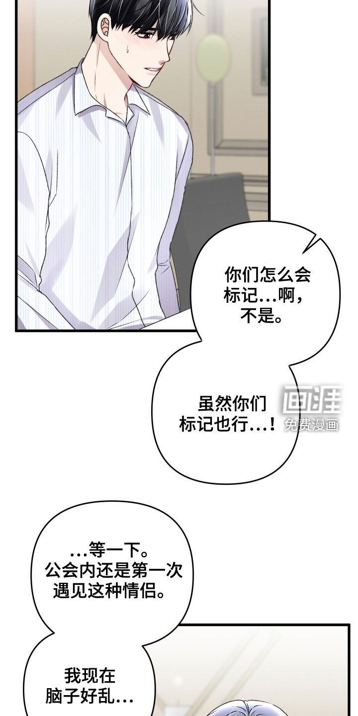 第91话18