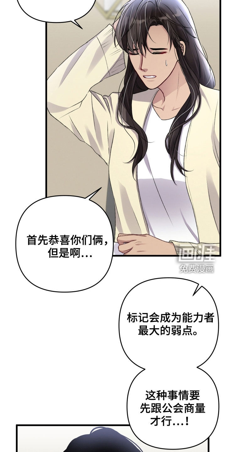 第91话19