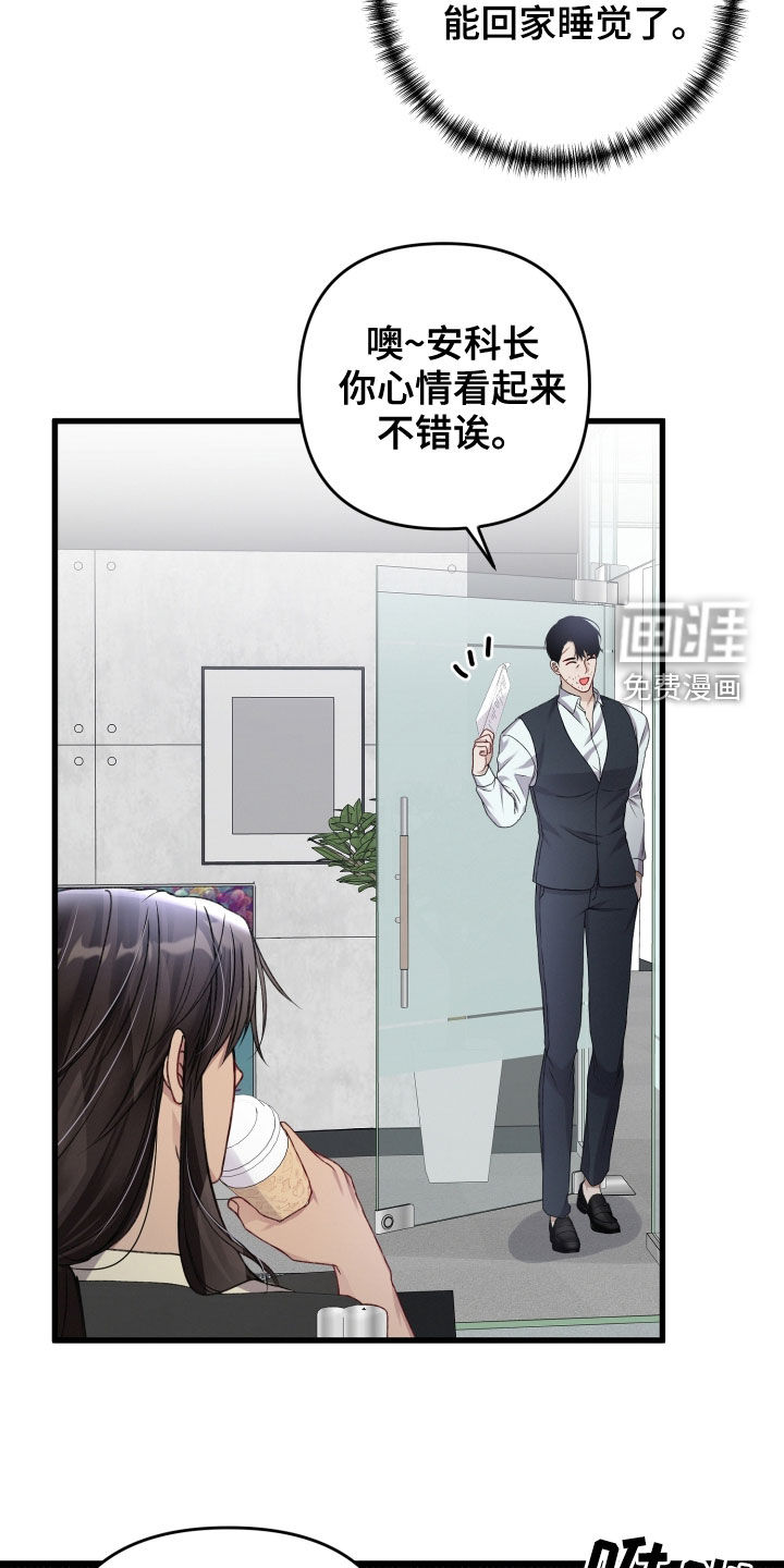第91话2