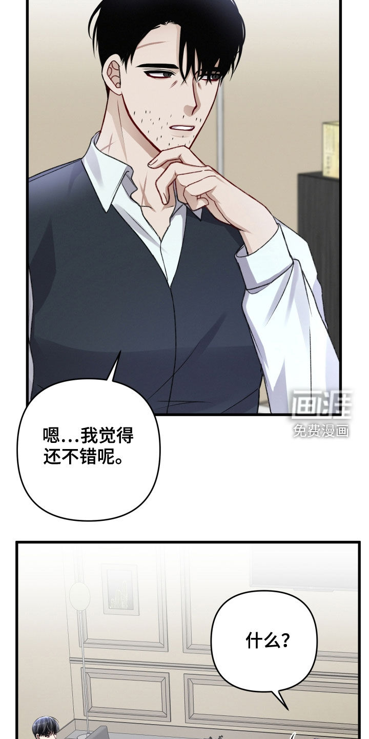第91话20