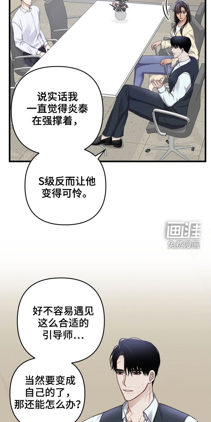 第91话21