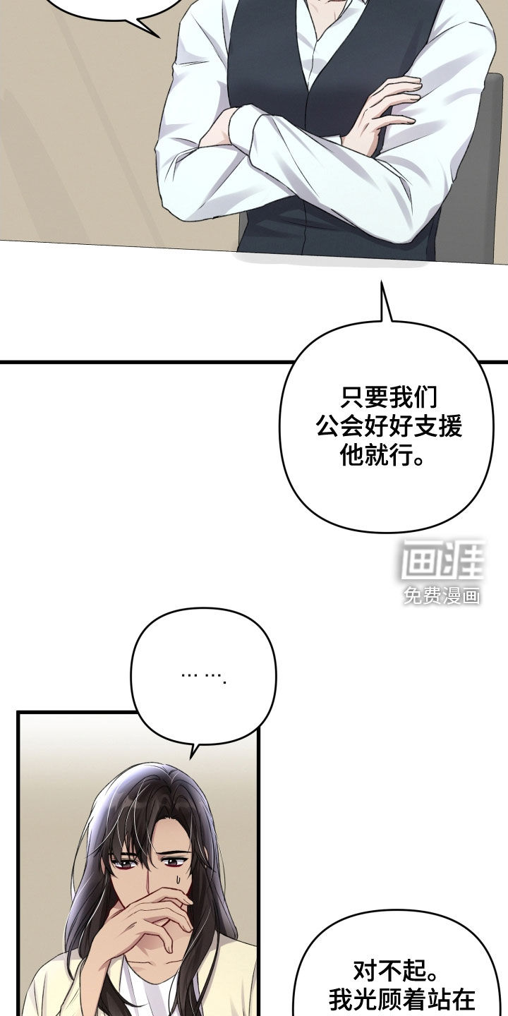 第91话22