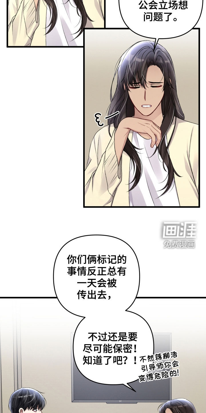 第91话23