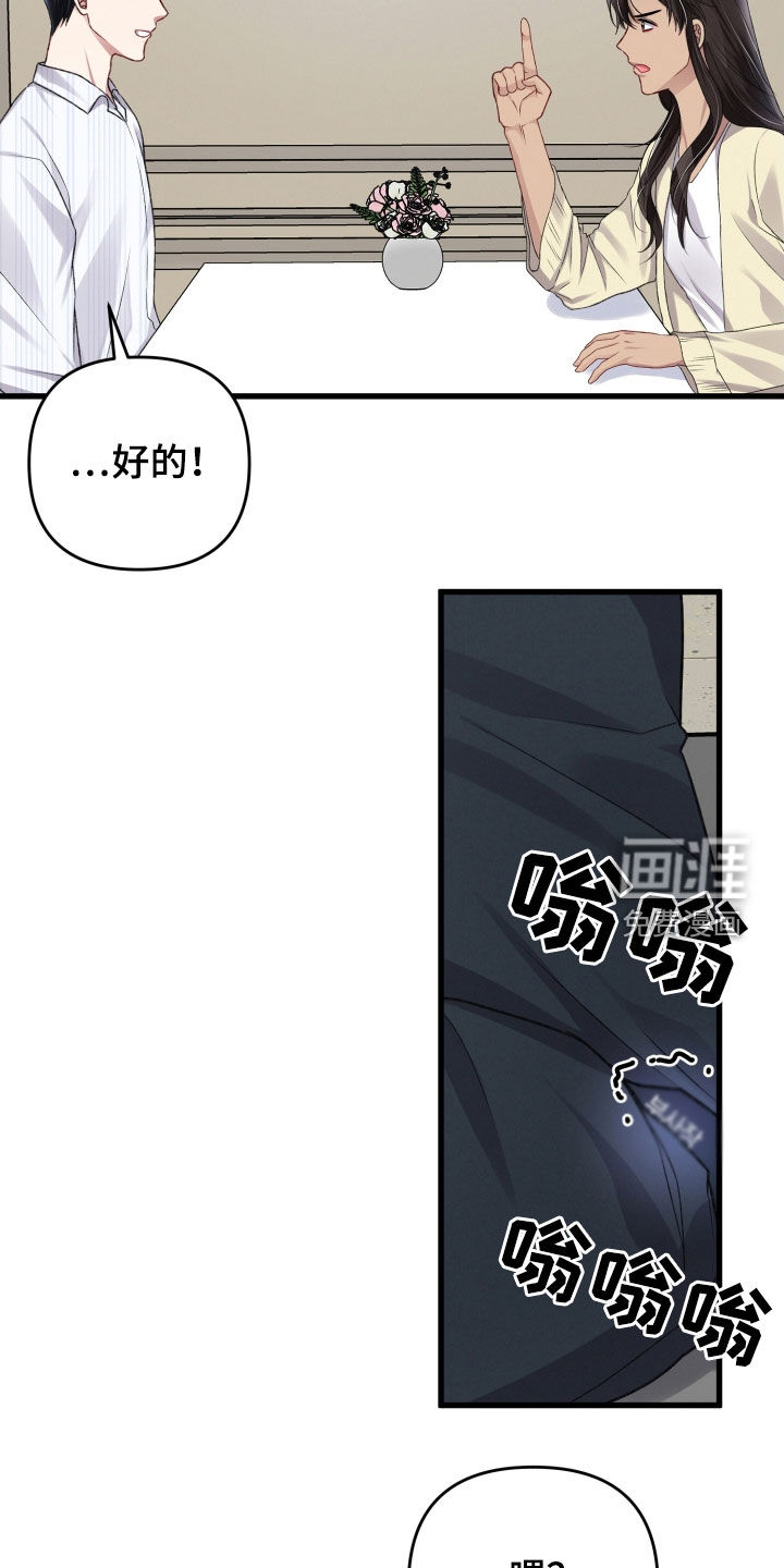 第91话24