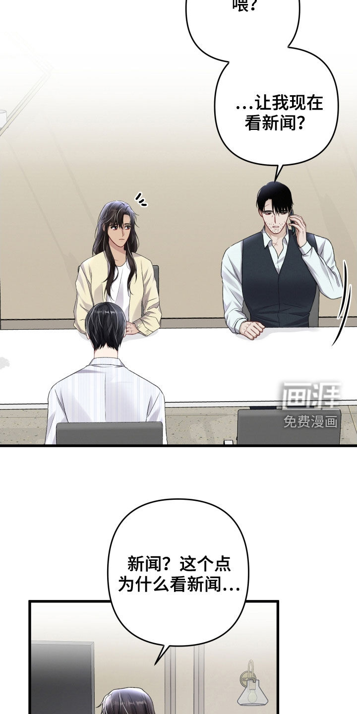 第91话25