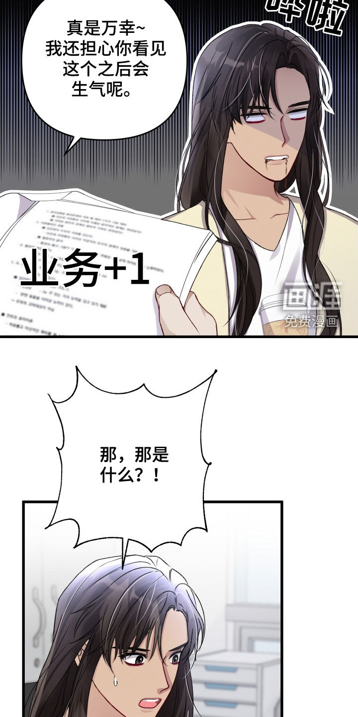 第91话3
