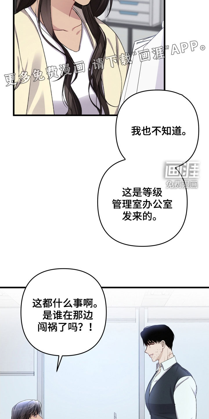 第91话4