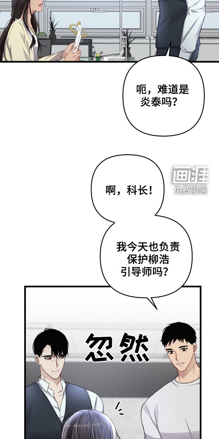 第91话5