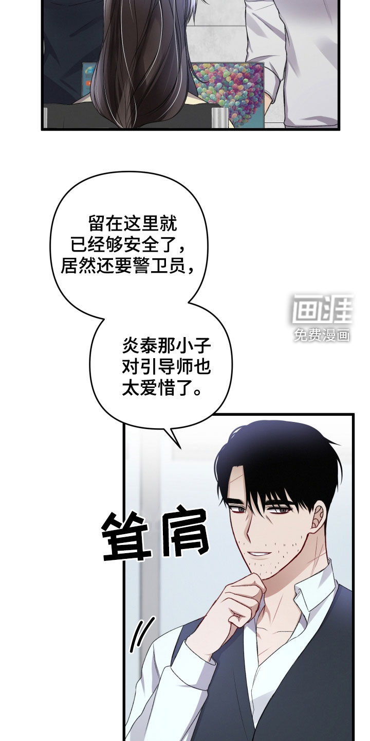第91话6