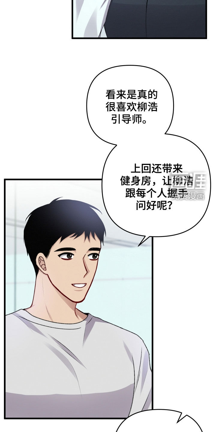 第91话7