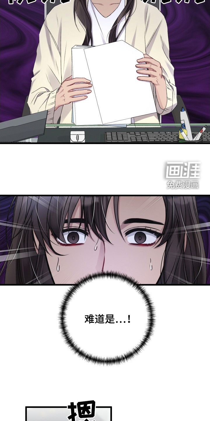 第91话9