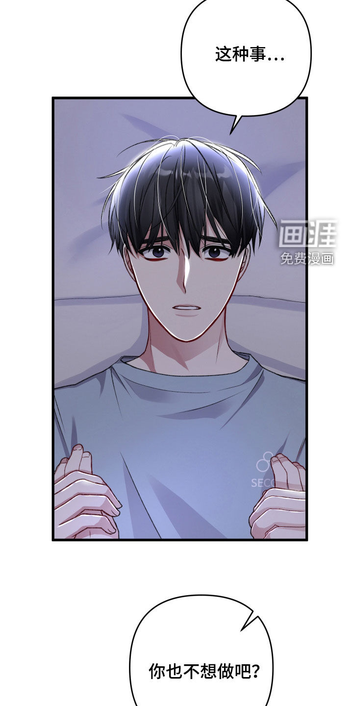 第90话1