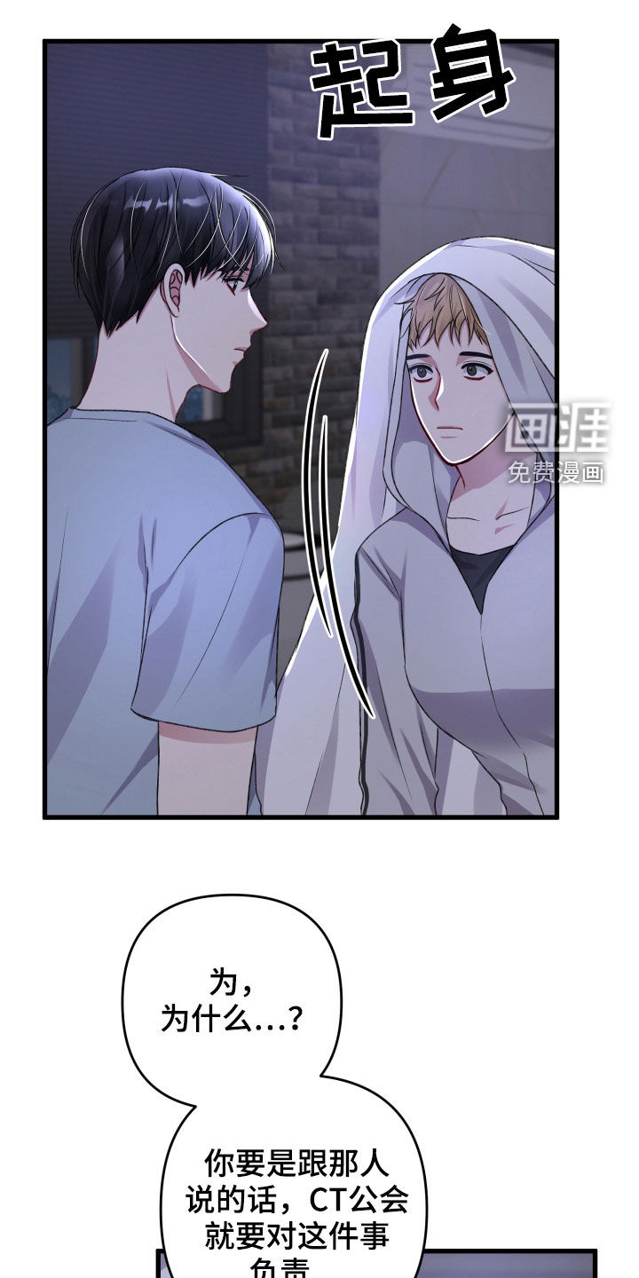第90话10