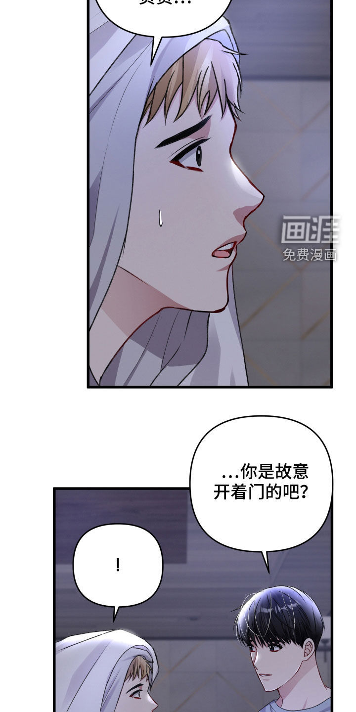 第90话11