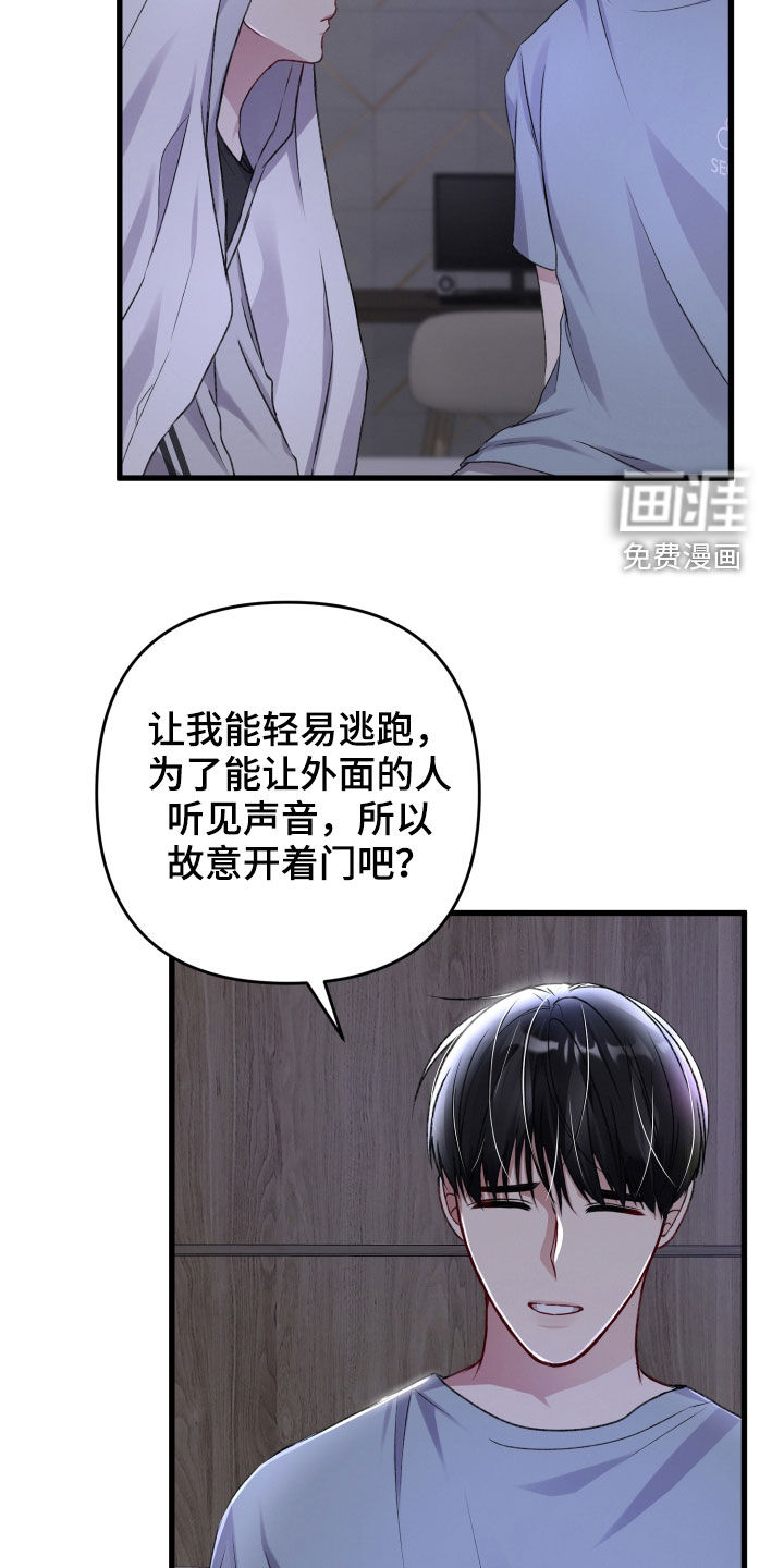 第90话12