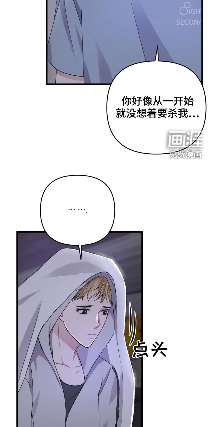 第90话13