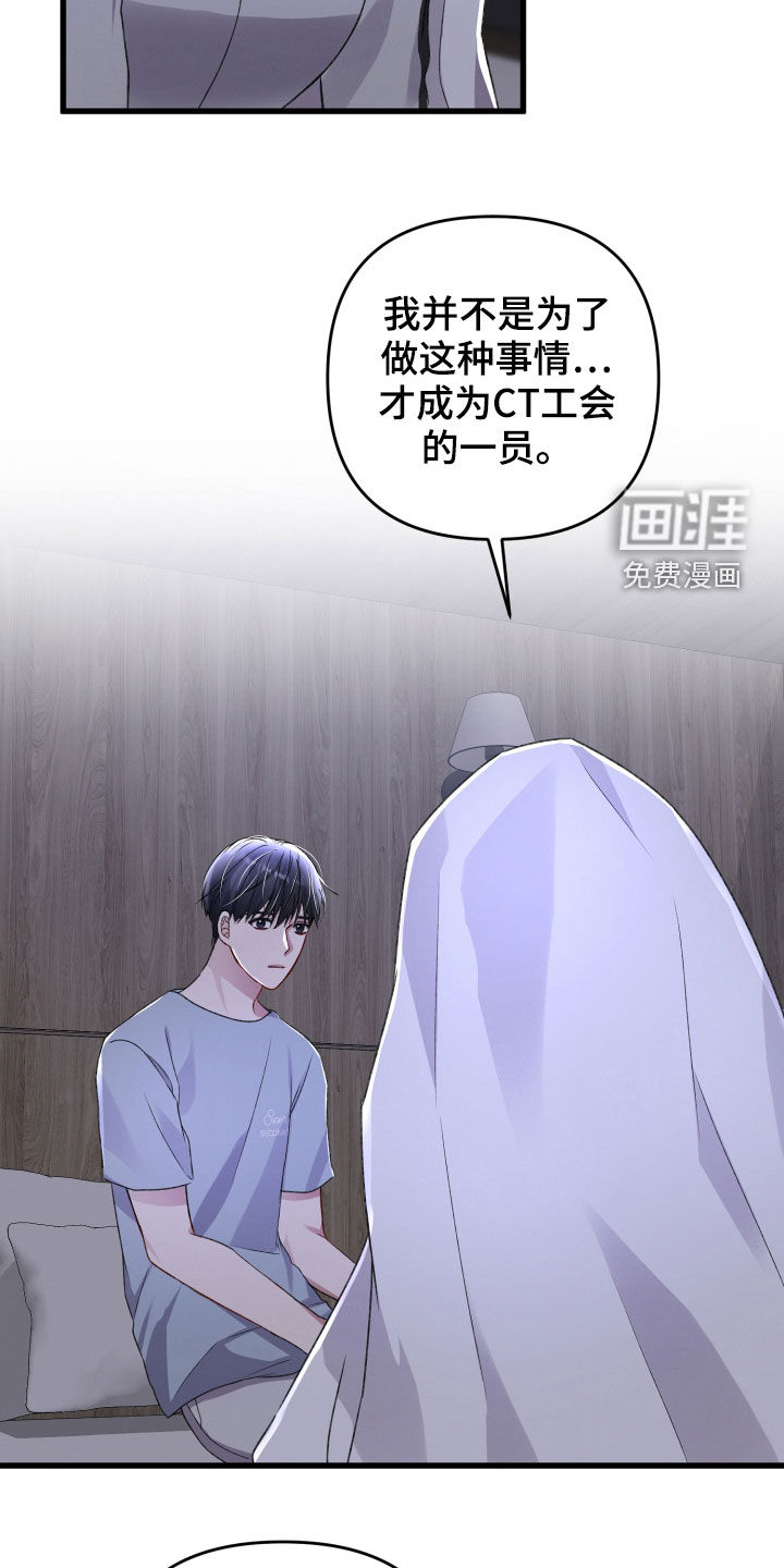 第90话14