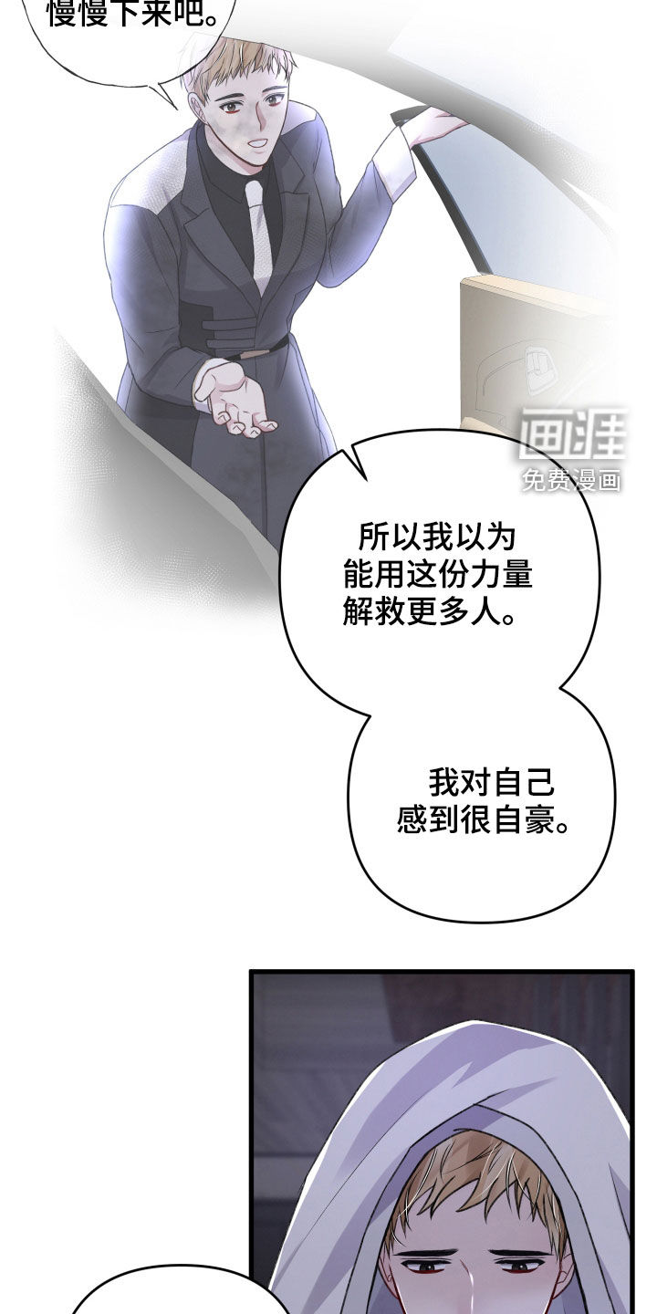 第90话16