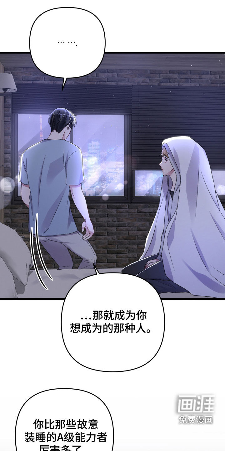 第90话18