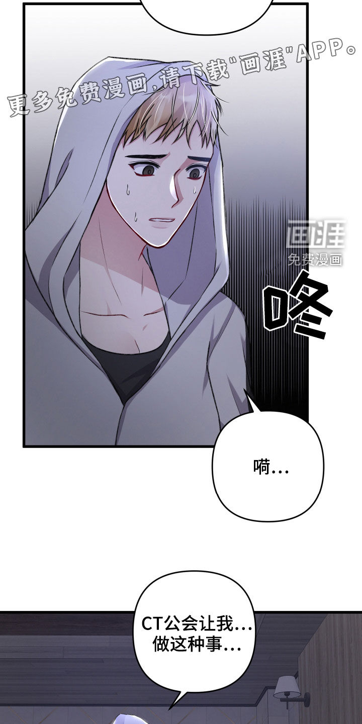 第90话2
