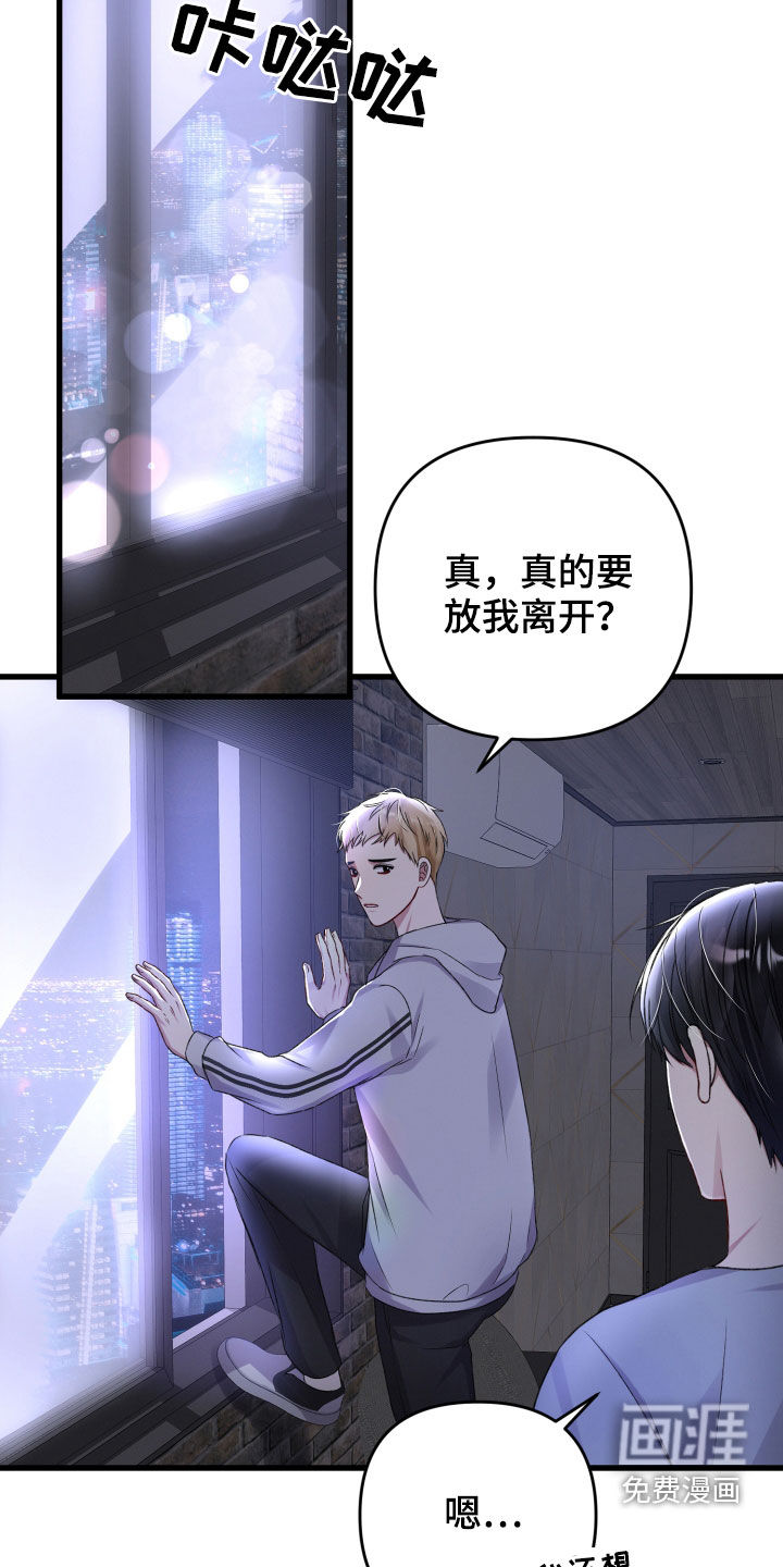 第90话20